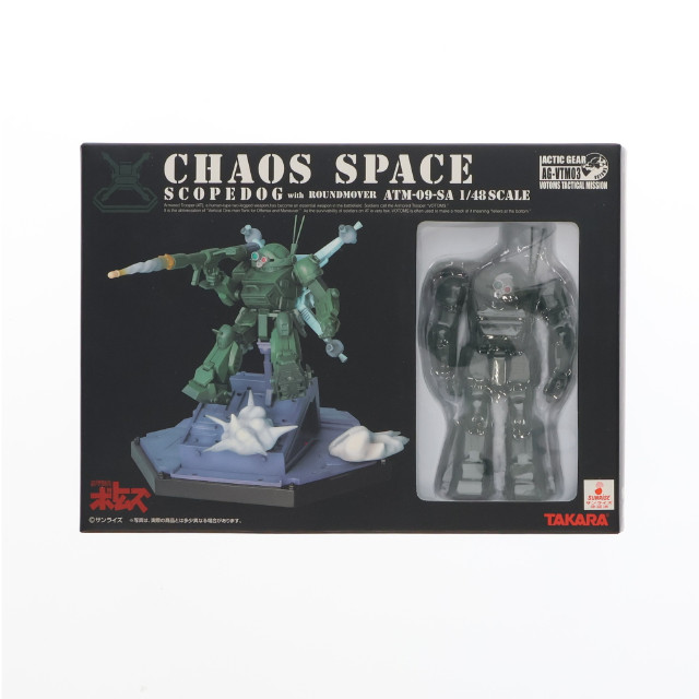 [FIG]ケイオススペース 「装甲騎兵 ボトムズ」 アクティックギア AG-VTM03 フィギュア タカラトミー