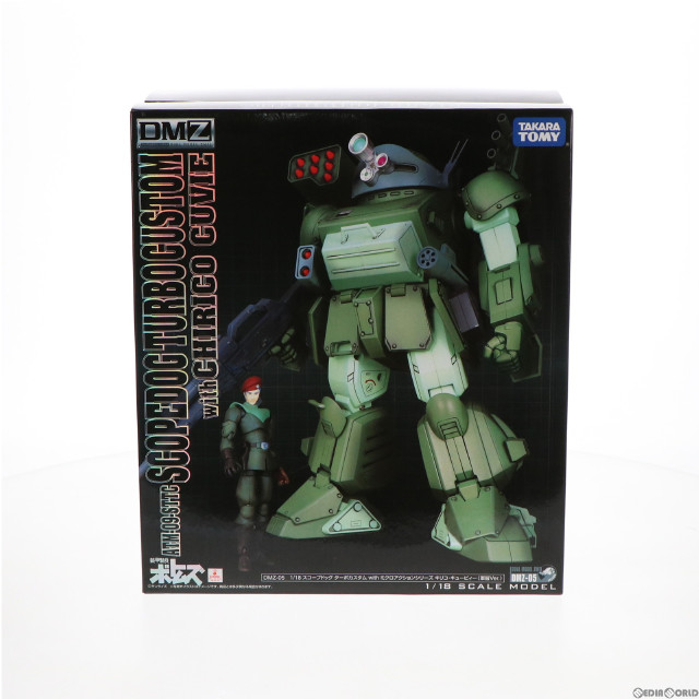 [FIG]DMZ-05 スコープドッグ ターボカスタム with キリコ・キュービィー(軍服Ver.) 「装甲騎兵ボトムズ」 フィギュア タカラトミー