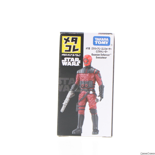 [FIG]グアヴィアン・エンフォーサー・エグゼキューター 「スター・ウォーズ/フォースの覚醒」 メタコレ #19 ダイキャスト製塗装済み完成品 フィギュア タカラトミー