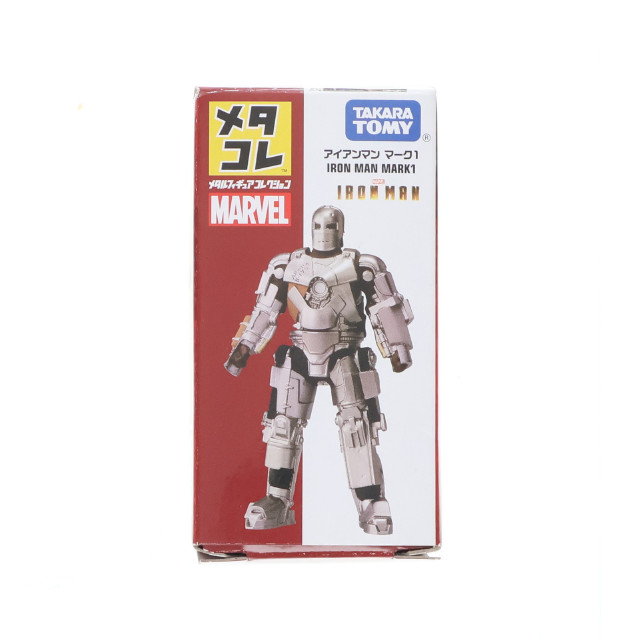 [FIG]アイアンマン マーク1 「アイアンマン」 メタコレ ダイキャスト製塗装済み完成品 フィギュア タカラトミー