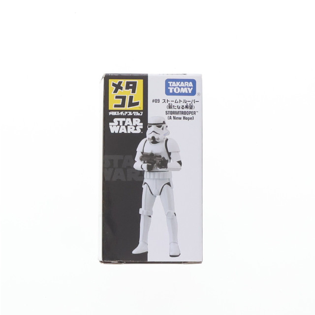 [FIG]ストームトルーパー(新たなる希望) 「スター・ウォーズ エピソード4/新たなる希望」 メタコレ #09 ダイキャスト製塗装済み完成品 フィギュア タカラトミー