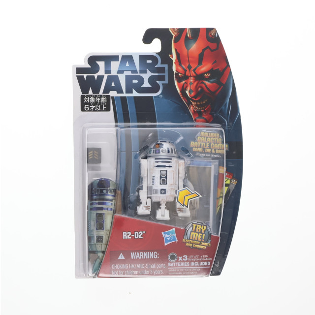 [FIG]R2-D2 「スター・ウォーズ」 ムービーヒーローズ フィギュア タカラトミーアーツ