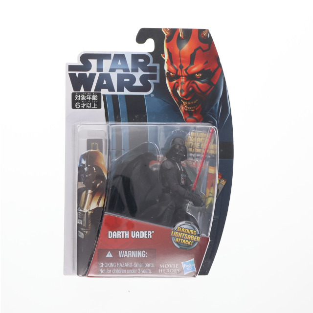 [FIG]ダース・ベイダー 「スター・ウォーズ」 ムービーヒーローズ フィギュア タカラトミーアーツ