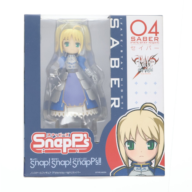 [FIG]スナッピーズ04 セイバー「Fate/Stay Night」 フィギュア トイズ・プランニング