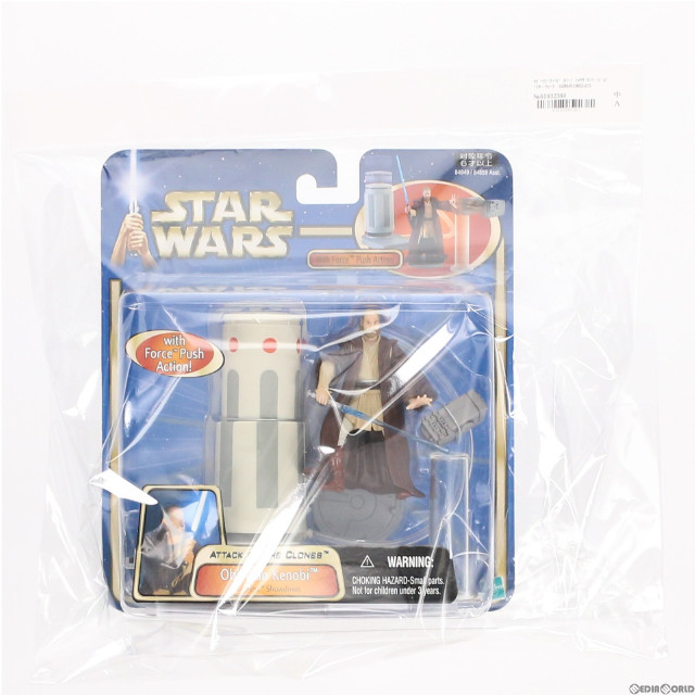 [FIG]オビ=ワン・ケノービ カミーノ ショウダウンバージョン 「スター・ウォーズ エピソード2/クローンの攻撃」 DX フィギュア トミー