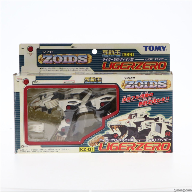 [FIG]KZ-01 可動王 ライガーゼロ 「ZOIDS-ゾイド-」 フィギュア トミー