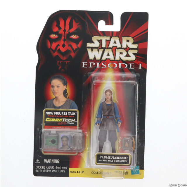 [FIG]パドメ・ナビリー「スター・ウォーズ エピソード1」コムテック フィギュア トミー