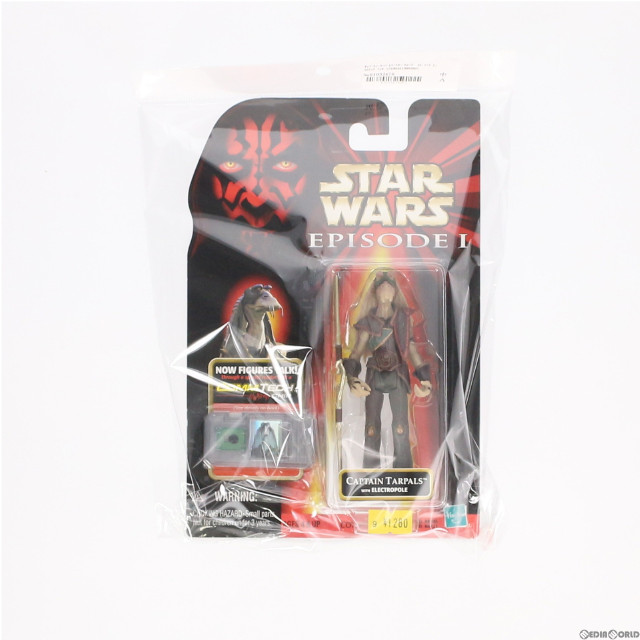 [FIG]キャプテン・ターパルス「スター・ウォーズ エピソード1」コムテック フィギュア トミー