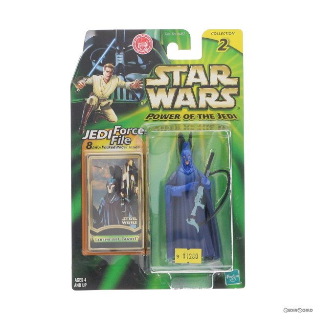 [買取]コルサント・ガード「スター・ウォーズ パワー・オブ・ザ・ジェダイ」ベーシック フィギュア トミー