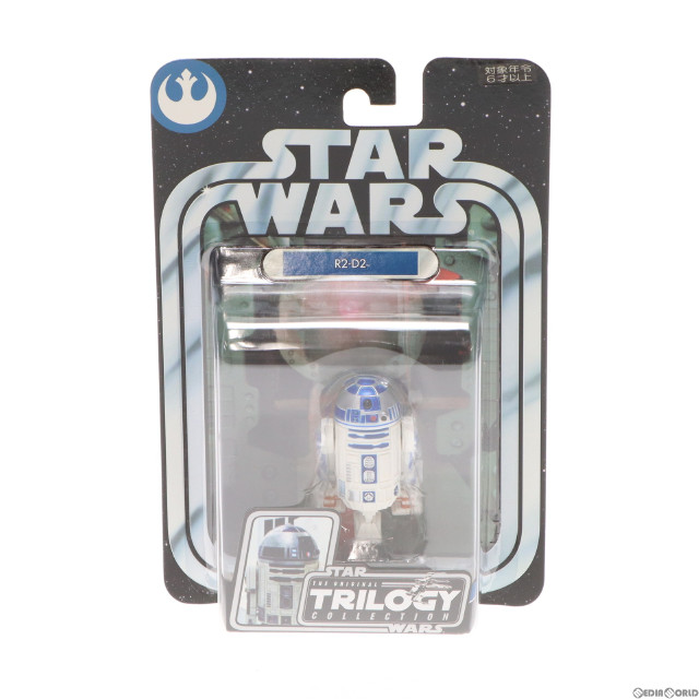 [FIG]R2-D2 「スター・ウォーズ」 HALL OF FAME ベーシック フィギュア トミーダイレクト