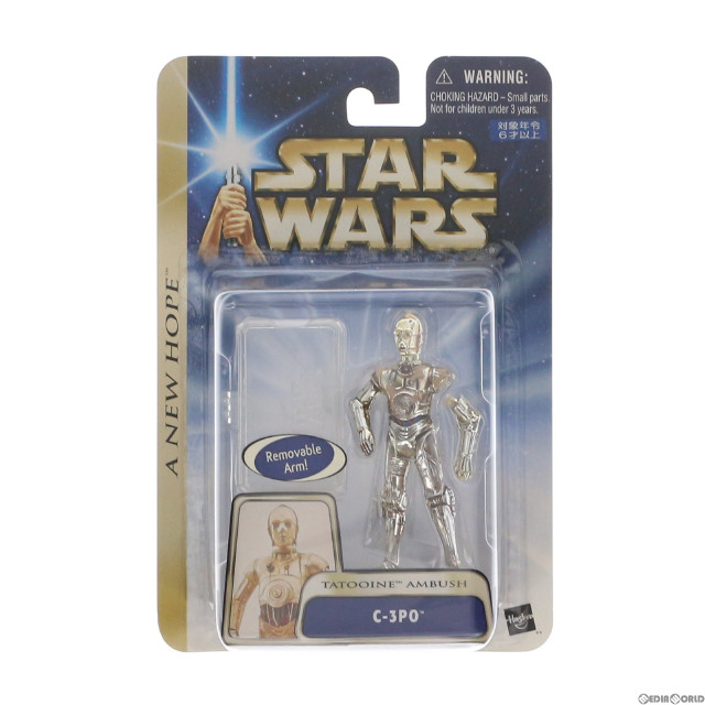 [FIG]C-3PO 「スター・ウォーズ エピソード4/新たなる希望」 ベーシック フィギュア トミーダイレクト