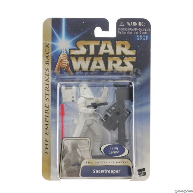 [FIG]スノートルーパー 「スター・ウォーズ エピソード5/帝国の逆襲」 ベーシック フィギュア トミーダイレクト