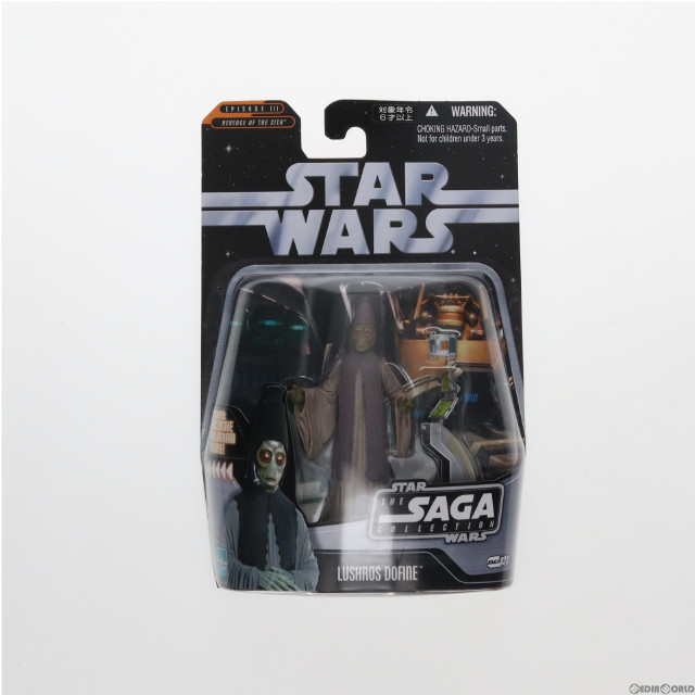 [FIG]ラシュロス・ドフィーン 「スター・ウォーズ エピソード3/シスの復讐」 サーガ ベーシック フィギュア(85940) トミーダイレクト