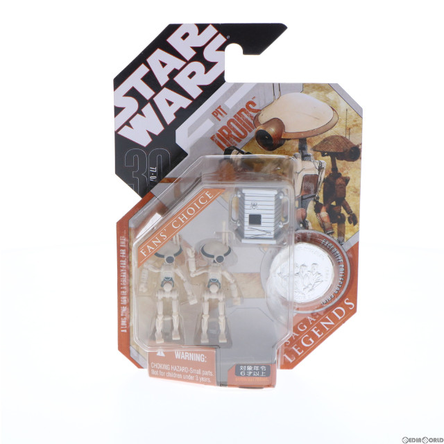 [FIG]ピット・ドロイド 2パック 「スター・ウォーズ」 サーガ・レジェンズ ベーシック フィギュア トミーダイレクト/ハズブロー