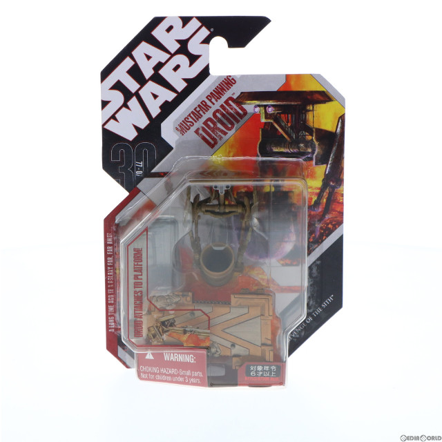 [FIG]ムスタファー・パンニング・ドロイド 「スター・ウォーズ エピソード3/シスの復讐」 30周年記念 ベーシック フィギュア トミーダイレクト/ハズブロー