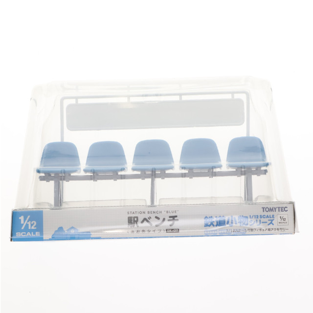 [FIG]EK-07 駅ベンチ(あお色タイプ) 「鉄道小物シリーズ」 1/12 塗装済み完成品 フィギュア(252368) トミーテック