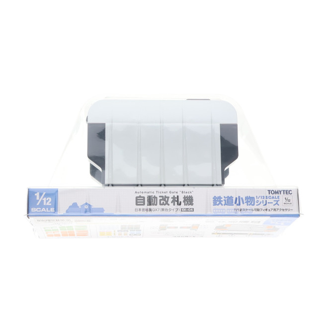 [FIG]自動改札機日本信号製GX7(黒色タイプ) 1/12 鉄道小物シリーズEK-04 塗装済み完成品 フィギュア(271055) トミーテック