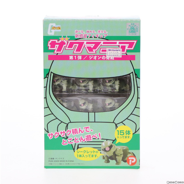 [FIG]ザクマニア 第1弾/ジオンの脅威「機動戦士ガンダム」 フィギュア プレックス