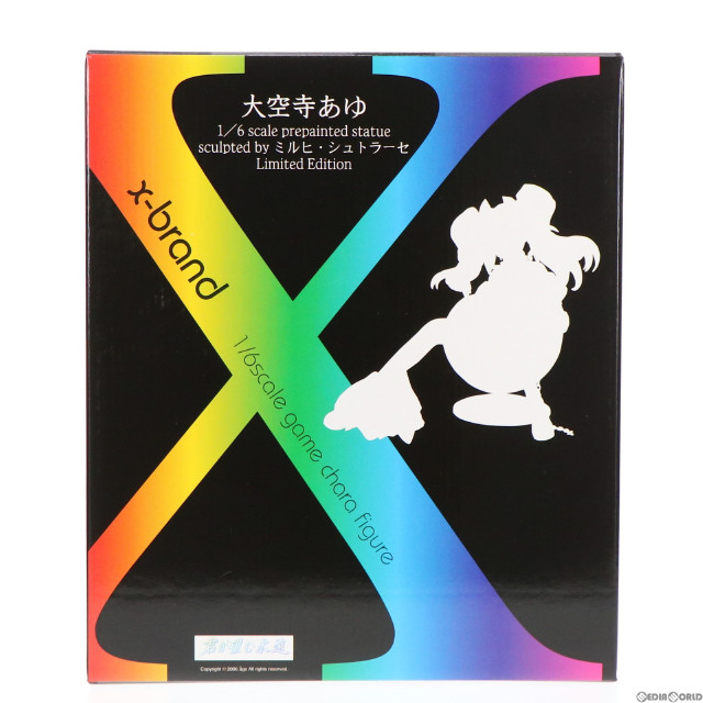 [FIG]x-brand 大空寺あゆ (制服Ver.) Limited Edition 「君が望む永遠」 1/6 レジン製塗装済み完成品 ボークスショップ&ホビー天国ウェブ限定 フィギュア ボークス