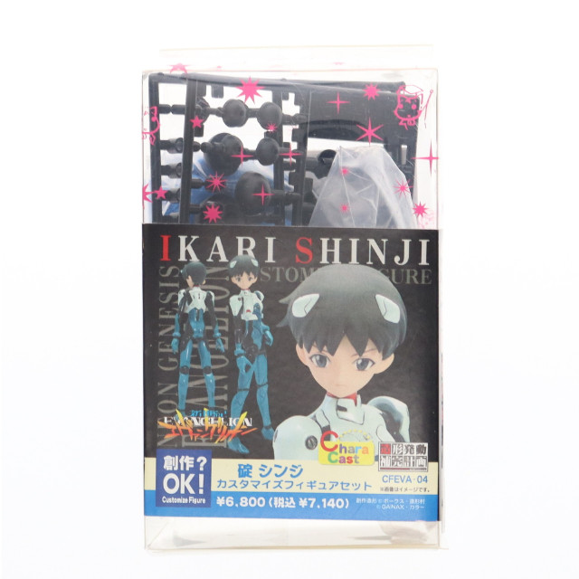 FIG]A賞 碇シンジ 一番くじ エヴァンゲリオン エヴァパイロット