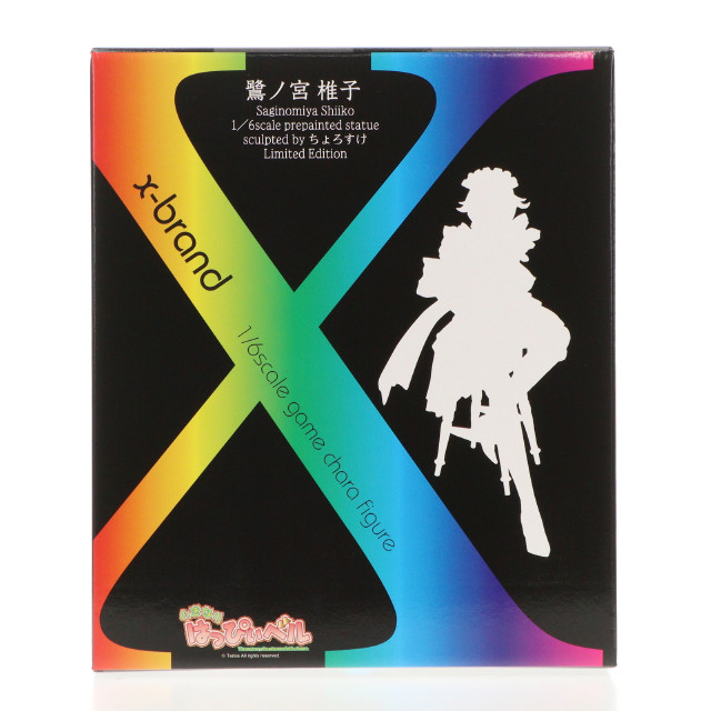 [FIG]x-brand 鷺ノ宮椎子 「いきなりはっぴいベル」1/6塗装済み完成品 FC会員特別限定版 フィギュア ボークス