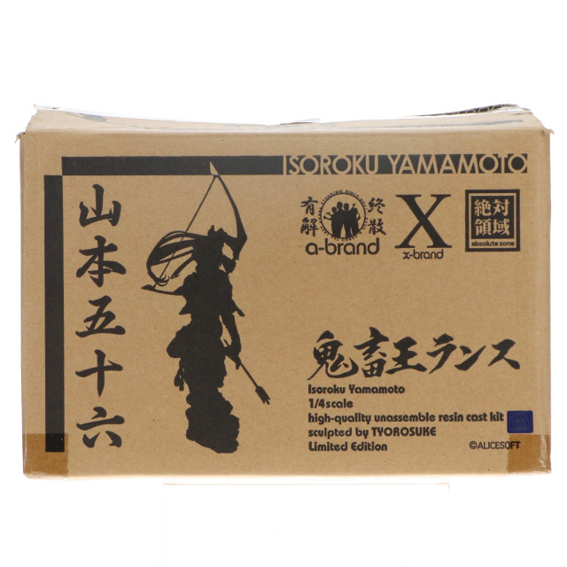 [FIG]山本五十六 「鬼畜王ランス」 絶対領域 1/4  レジンキャストキット ボークスショップ&ホビー天国ウェブ限定 フィギュア ボークス