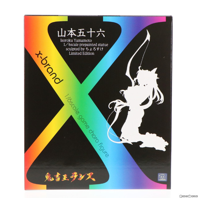 [FIG]x-brand 山本五十六 Limited Edition「鬼畜王ランス」1/6塗装済み完成品 ボークスショップ&ホビー天国ウェブ限定 フィギュア ボークス