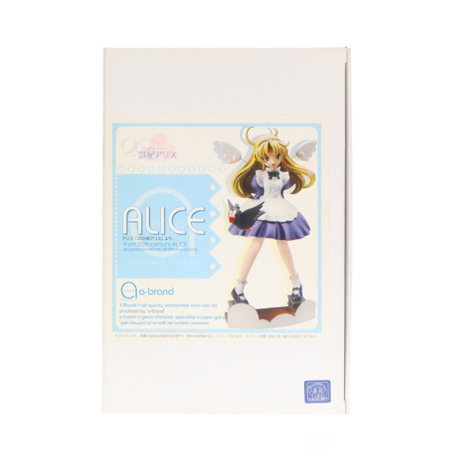 [FIG]アリス 「20世紀アリス」 1/8 a-brand No.1 レジンキャストキット ボークスショップ&ホビー天国ウェブ限定 フィギュア ボークス