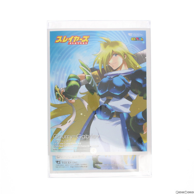 [FIG]キャラグミン ガウリイ=ガブリエフ 「スレイヤーズ」 1/6 カラーレジンキャストキット ボークスショップ&ホビー天国ウェブ限定 フィギュア ボークス