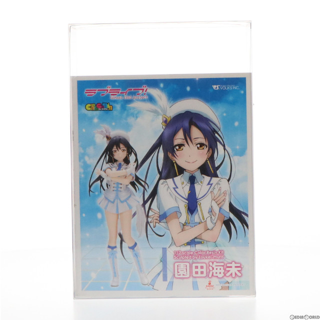 [FIG]キャラグミン 園田海未 「ラブライブ!」 1/7 カラーレジンキャストキット ボークスショップ&ホビー天国ウェブ限定 フィギュア ボークス