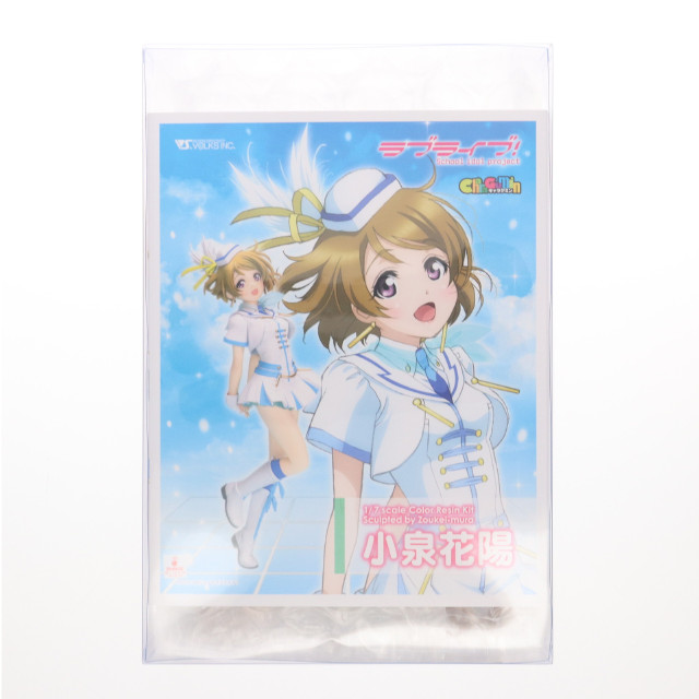[FIG]キャラグミン 小泉花陽 「ラブライブ!」 1/7 カラーレジンキャストキット ボークスショップ&ホビー天国ウェブ限定 フィギュア ボークス