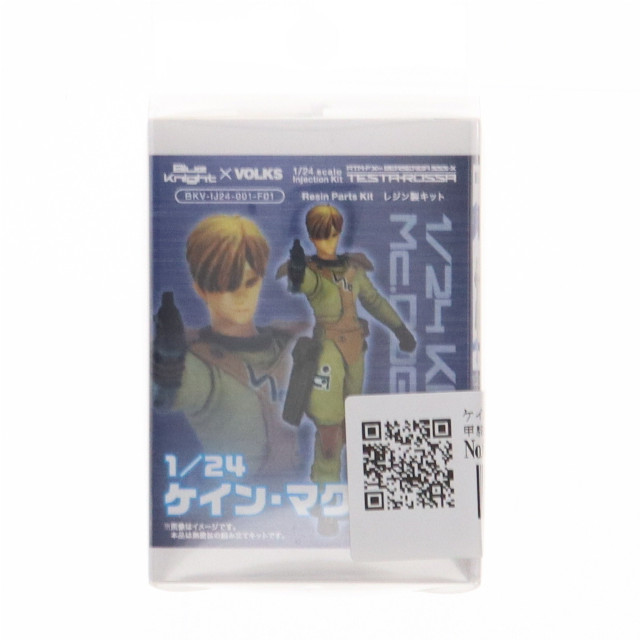 [FIG]ケイン・マクドガル 「装甲騎兵ボトムズ外伝 青の騎士ベルゼルガ物語」 1/24 ガレージキット   ボークスショップ&ホビー天国ウェブ限定 フィギュア ボークス
