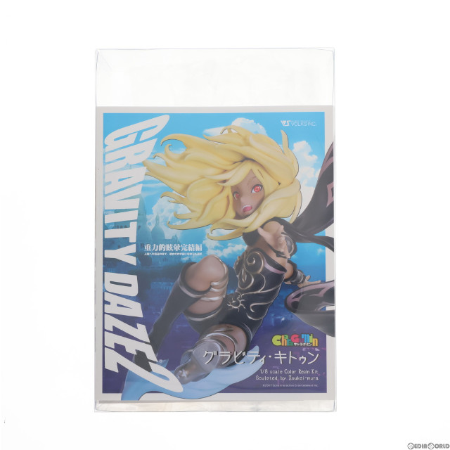 [FIG]キャラグミン グラビティ・キトゥン 「GRAVITY DAZE 2」 1/8 カラーレジンキャストキット ボークスショップ&ホビー天国ウェブ限定 フィギュア ボークス