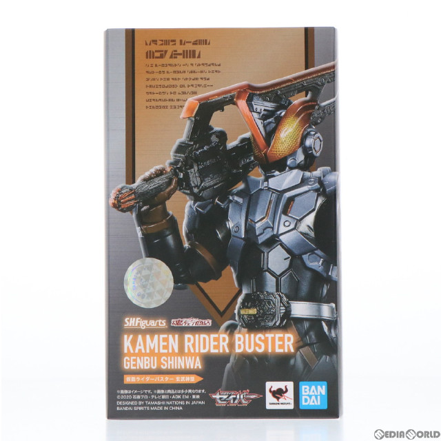 NEW Bandai S.H.Figuarts Kamen Rider Buster Genbu Shinwa 150mm ABS & PVC Figure