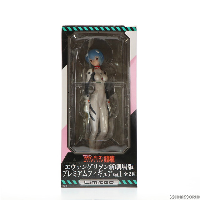 [FIG]綾波レイ プレミアムフィギュア vol.1 Limited ヱヴァンゲリヲン新劇場版 プライズ(21595) セガ