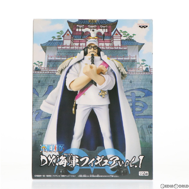 [FIG]センゴク ワンピース DX海軍フィギュアvol.1 ONE PIECE プライズ(47230) バンプレスト