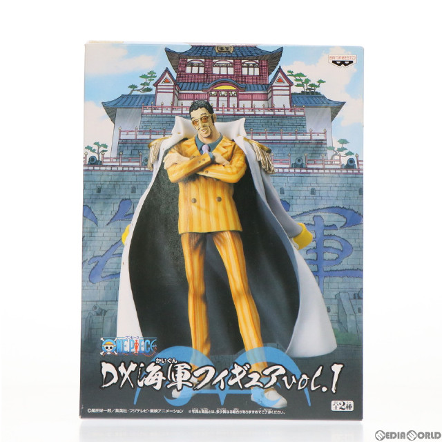 [FIG]黄猿(ボルサリーノ) ワンピース DX海軍フィギュアvol.1 ONE PIECE プライズ(47230) バンプレスト