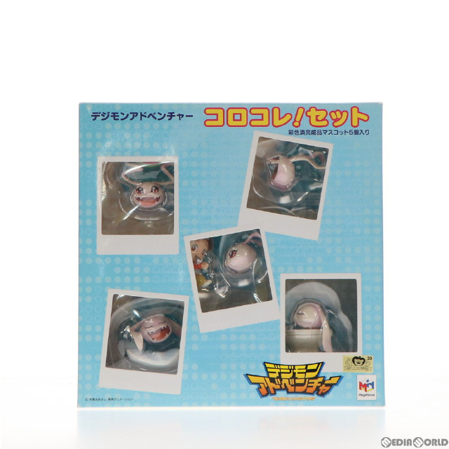[FIG]コロコレ!セット デジモンアドベンチャー 完成品 フィギュア メガトレショップ&プレミアムバンダイ限定 メガハウス