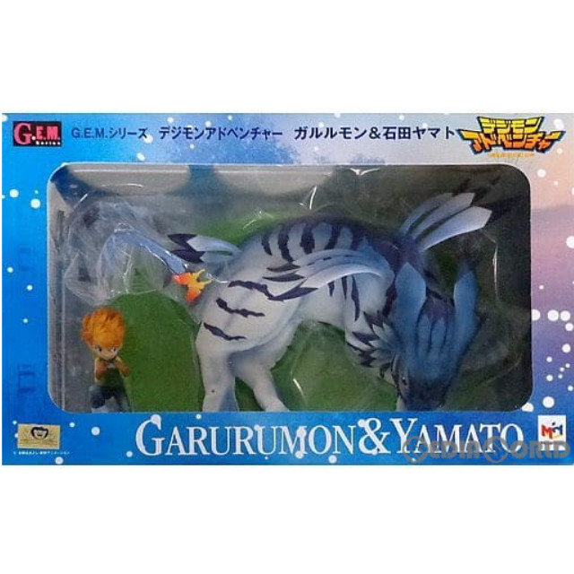 [FIG]G.E.M.シリーズ ガルルモン&石田ヤマト デジモンアドベンチャー 完成品 フィギュア メガトレショップ&プレミアムバンダイ限定 メガハウス