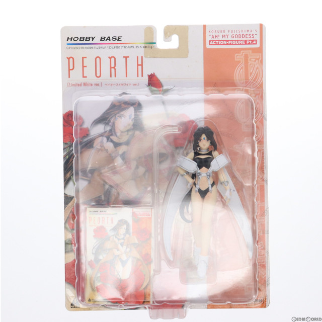 [FIG]ペイオース ホワイトVer. 「ああっ女神さまっ」 アクション Pt.4 フィギュア(A-020) ホビーベースイエローサブマリン