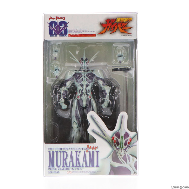 [FIG]BFC-MAX03 プロトゾアロード村上 「強殖装甲ガイバー」 フィギュア マックスファクトリー