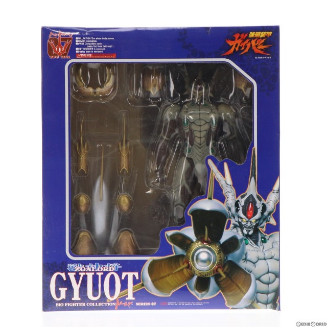FIG]BFC-MAX07 獣神将ギュオー 「強殖装甲ガイバー」 フィギュア