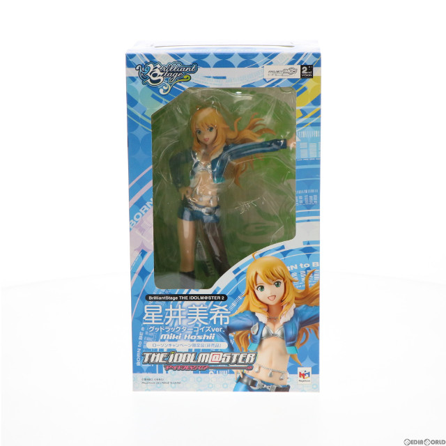 [FIG]ブリリアントステージ 星井美希 グッドラックターコイズver. 「アイドルマスター2」 ローソンキャンペーン限定品 フィギュア メガハウス