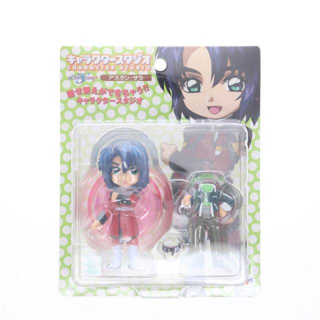 [FIG]キャラクタースタジオ2 アスラン・ザラ フィギュア メガハウス