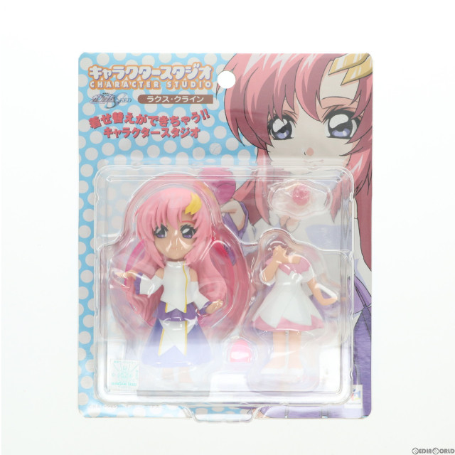 [FIG]キャラクタースタジオ2 ラクス・クライン フィギュア メガハウス