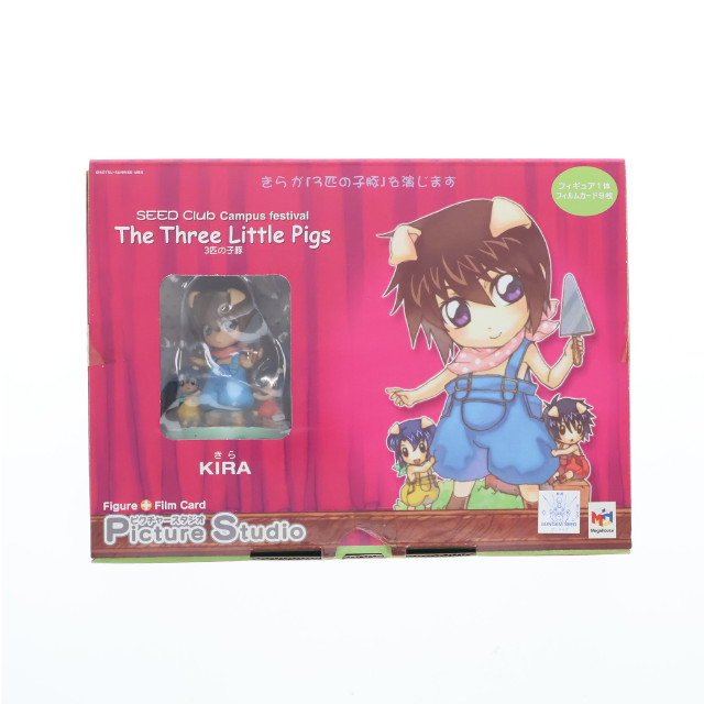 [FIG]ピクチャースタジオ きら 「SEED Club」 フィギュア メガハウス