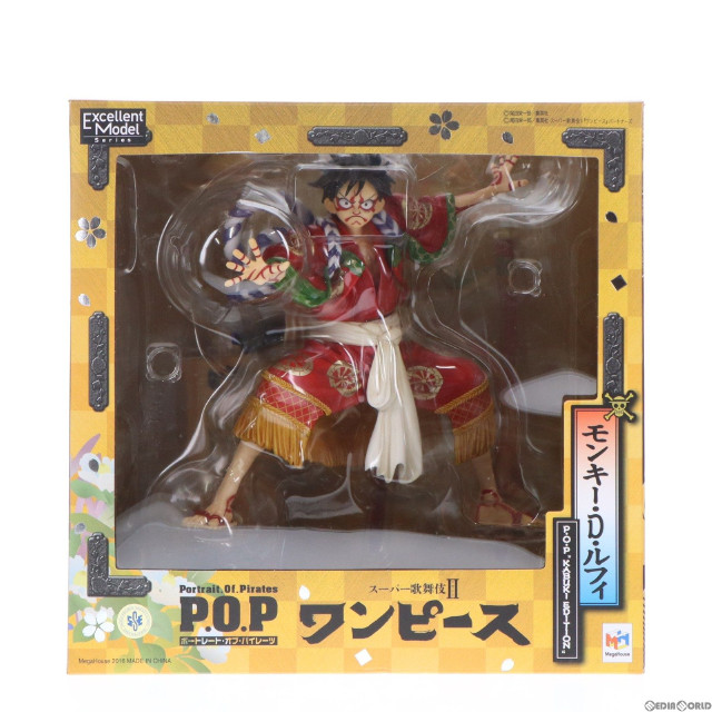 [FIG]モンキー・D・ルフィ 「ワンピース」 Portrait.Of.Pirates ワンピース 』KABUKI EDITION』 オンラインショップ限定 フィギュア メガハウス