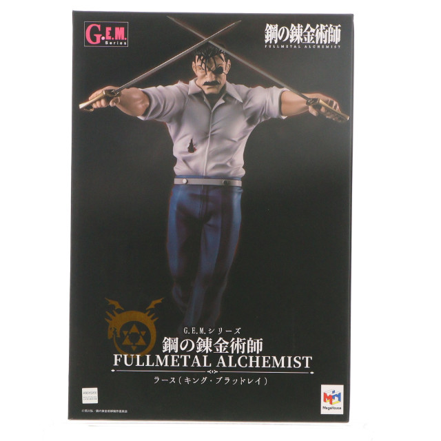 [FIG]G.E.M.シリーズ ラース(キングブラッドレイ) 「鋼の錬金術師 FULLMETAL ALCHEMIST」 メガトレショップ&オンラインショップ限定 フィギュア メガハウス