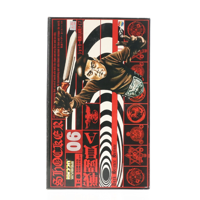 [FIG]RAH220 ショッカー戦闘員初期タイプ 戦闘員A「仮面ライダー」 リアルアクションヒーローズ220 No.06 フィギュア メディコム・トイ