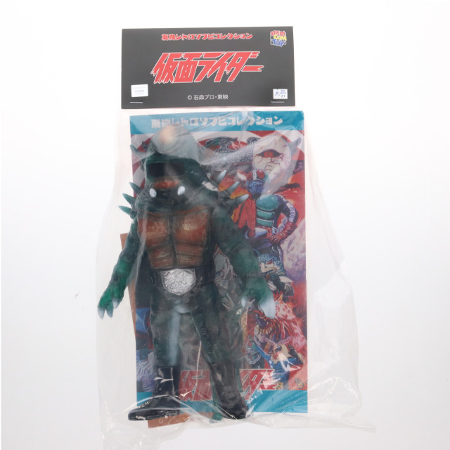 [FIG]ベアーコンガー 「仮面ライダー」 東映レトロソフビコレクション フィギュア メディコム・トイ